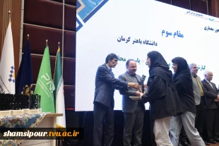 به میزبانی دانشگاه ملی مهارت در مشهد مقدس:
آغاز به‌کار «سومین همایش ملی مهارت‌افزایی، هدایت شغلی و صلاحیت حرفه‌ای در آموزش عالی کشور» و «المپیاد مهارتی دانشجویان سراسر کشور» 3