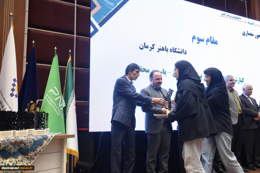 به میزبانی دانشگاه ملی مهارت در مشهد مقدس:
آغاز به‌کار «سومین همایش ملی مهارت‌افزایی، هدایت شغلی و صلاحیت حرفه‌ای در آموزش عالی کشور» و «المپیاد مهارتی دانشجویان سراسر کشور» 3