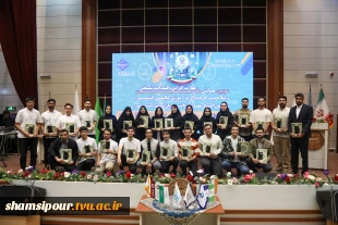 به میزبانی دانشگاه ملی مهارت در مشهد مقدس:
آغاز به‌کار «سومین همایش ملی مهارت‌افزایی، هدایت شغلی و صلاحیت حرفه‌ای در آموزش عالی کشور» و «المپیاد مهارتی دانشجویان سراسر کشور» 4