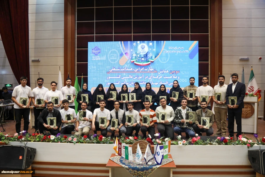 به میزبانی دانشگاه ملی مهارت در مشهد مقدس:
آغاز به‌کار «سومین همایش ملی مهارت‌افزایی، هدایت شغلی و صلاحیت حرفه‌ای در آموزش عالی کشور» و «المپیاد مهارتی دانشجویان سراسر کشور» 4