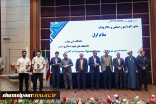 به میزبانی دانشگاه ملی مهارت در مشهد مقدس:
آغاز به‌کار «سومین همایش ملی مهارت‌افزایی، هدایت شغلی و صلاحیت حرفه‌ای در آموزش عالی کشور» و «المپیاد مهارتی دانشجویان سراسر کشور» 6