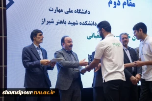 به میزبانی دانشگاه ملی مهارت در مشهد مقدس:
آغاز به‌کار «سومین همایش ملی مهارت‌افزایی، هدایت شغلی و صلاحیت حرفه‌ای در آموزش عالی کشور» و «المپیاد مهارتی دانشجویان سراسر کشور» 7