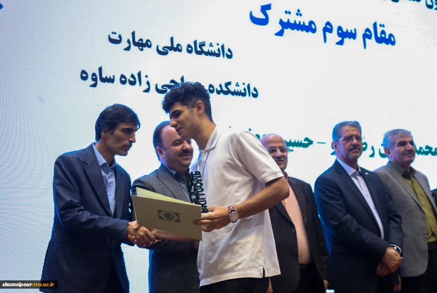 به میزبانی دانشگاه ملی مهارت در مشهد مقدس:
آغاز به‌کار «سومین همایش ملی مهارت‌افزایی، هدایت شغلی و صلاحیت حرفه‌ای در آموزش عالی کشور» و «المپیاد مهارتی دانشجویان سراسر کشور» 9