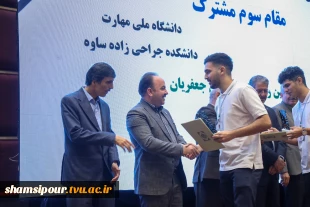 به میزبانی دانشگاه ملی مهارت در مشهد مقدس:
آغاز به‌کار «سومین همایش ملی مهارت‌افزایی، هدایت شغلی و صلاحیت حرفه‌ای در آموزش عالی کشور» و «المپیاد مهارتی دانشجویان سراسر کشور» 10