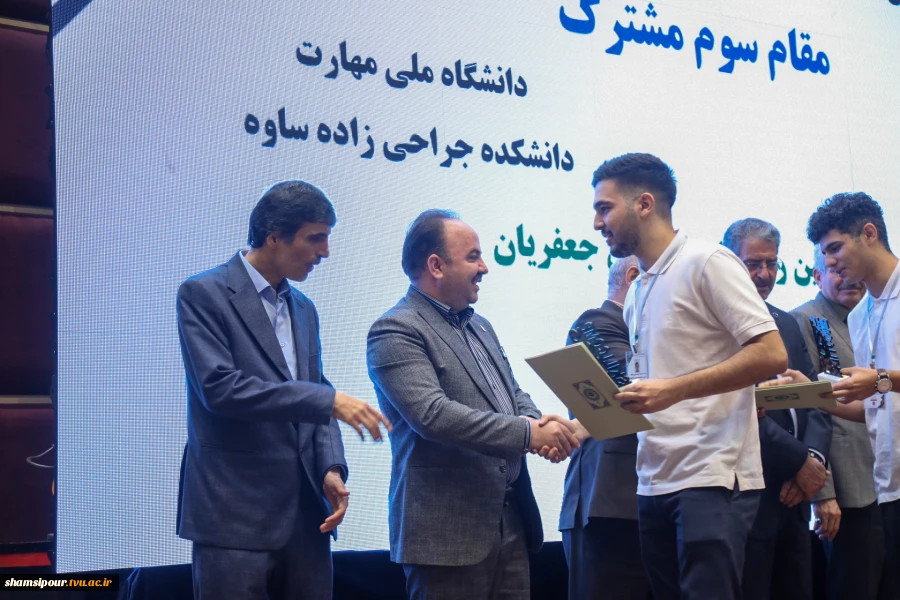 به میزبانی دانشگاه ملی مهارت در مشهد مقدس:
آغاز به‌کار «سومین همایش ملی مهارت‌افزایی، هدایت شغلی و صلاحیت حرفه‌ای در آموزش عالی کشور» و «المپیاد مهارتی دانشجویان سراسر کشور» 10