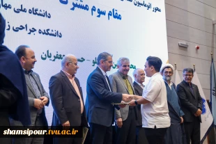 به میزبانی دانشگاه ملی مهارت در مشهد مقدس:
آغاز به‌کار «سومین همایش ملی مهارت‌افزایی، هدایت شغلی و صلاحیت حرفه‌ای در آموزش عالی کشور» و «المپیاد مهارتی دانشجویان سراسر کشور» 11