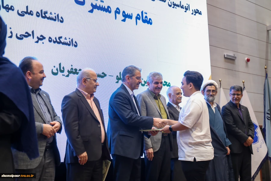 به میزبانی دانشگاه ملی مهارت در مشهد مقدس:
آغاز به‌کار «سومین همایش ملی مهارت‌افزایی، هدایت شغلی و صلاحیت حرفه‌ای در آموزش عالی کشور» و «المپیاد مهارتی دانشجویان سراسر کشور» 11