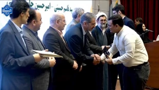 به میزبانی دانشگاه ملی مهارت در مشهد مقدس:
آغاز به‌کار «سومین همایش ملی مهارت‌افزایی، هدایت شغلی و صلاحیت حرفه‌ای در آموزش عالی کشور» و «المپیاد مهارتی دانشجویان سراسر کشور» 12