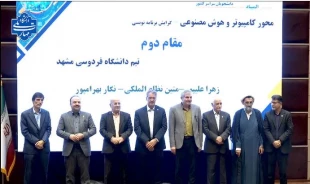 به میزبانی دانشگاه ملی مهارت در مشهد مقدس:
آغاز به‌کار «سومین همایش ملی مهارت‌افزایی، هدایت شغلی و صلاحیت حرفه‌ای در آموزش عالی کشور» و «المپیاد مهارتی دانشجویان سراسر کشور» 13