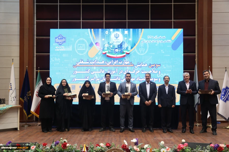 رئیس دانشگاه ملی مهارت در آیین اختتامیه سومین همایش ملی مهارت‌افزایی، هدایت شغلی و صلاحیت حرفه‌ای در آموزش عالی کشور:
امروز مهارت نه یک انتخاب بلکه یک ضرورت اجتناب‌ناپذیر است/ مسیر توسعه اقتصادی کشور از تربیت نیروهای توانمند و اشتغال‌پذیر می‌گذرد/ جوانان