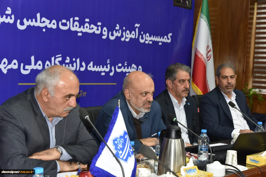 نشست مشترک اعضای کمیسیون آموزش و تحقیقات مجلس شورای اسلامی و هیئت رئیسه دانشگاه ملی مهارت/ حمایت کمیسیون از دانشگاه ملی مهارت برای عضویت در شورای عالی آموزش و تربیت فنی، حرفه‌ای و مهارتی 19