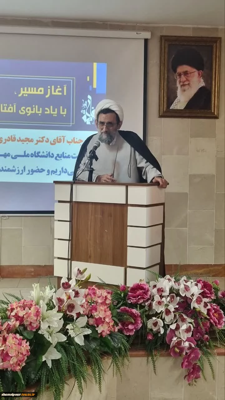 مراسم استقبال از دانشجویان نوورود 1405-1404 همزمان با رونمایی از دستاورد پژوهشی دستیار هوش مصنوعی در دانشکده شهید شمسی پور 5