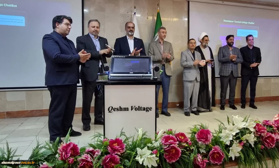 مراسم استقبال از دانشجویان نوورود 1405-1404 همزمان با رونمایی از دستاورد پژوهشی دستیار هوش مصنوعی در دانشکده شهید شمسی پور 20