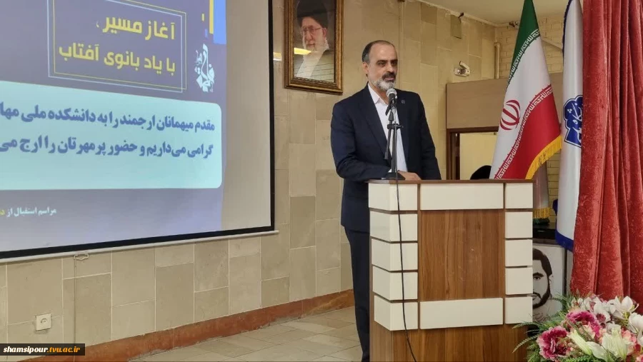 مراسم استقبال از دانشجویان نوورود 1405-1404 همزمان با رونمایی از دستاورد پژوهشی دستیار هوش مصنوعی در دانشکده شهید شمسی پور 3