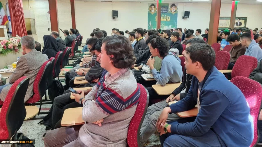 مراسم استقبال از دانشجویان نوورود 1405-1404 همزمان با رونمایی از دستاورد پژوهشی دستیار هوش مصنوعی در دانشکده شهید شمسی پور 6