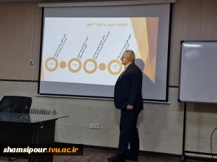 برگزاری کارگاه تخصصی «چرا و چگونه دانش‌بنیان شویم» در دانشکده شهید شمسی‌پور  2