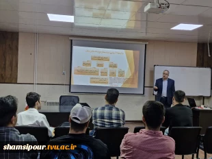 برگزاری کارگاه تخصصی «چرا و چگونه دانش‌بنیان شویم» در دانشکده شهید شمسی‌پور  3