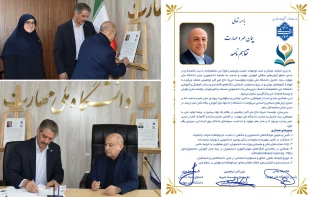 به همت بنیاد حامیان دانشگاه صورت گرفت؛
امضای تفاهم‌نامه همکاری مشترک در دانشگاه ملی مهارت 2