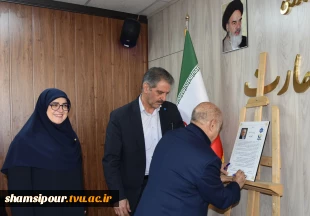 به همت بنیاد حامیان دانشگاه صورت گرفت؛
امضای تفاهم‌نامه همکاری مشترک در دانشگاه ملی مهارت 6