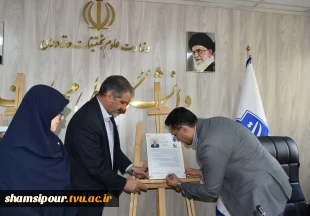 به همت بنیاد حامیان دانشگاه صورت گرفت؛
امضای تفاهم‌نامه همکاری مشترک در دانشگاه ملی مهارت 3