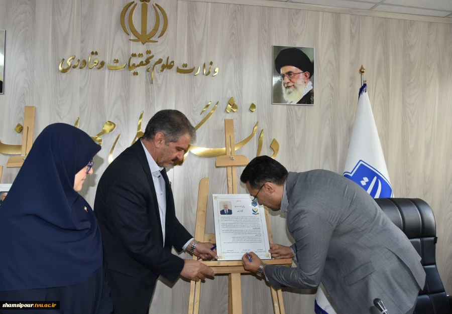 به همت بنیاد حامیان دانشگاه صورت گرفت؛
امضای تفاهم‌نامه همکاری مشترک در دانشگاه ملی مهارت 3