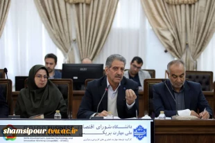 درنهمین جلسه شورای عالی آموزش و تربیت فنی، حرفه‌ای و مهارتی به ریاست دکتر عارف معاون اول رئیس جمهور؛
اهداف و برنامه‌های دانشگاه ملی مهارت در عرصه‌های داخلی و خارحی توسط دکتر زمانی تشریح شد. 3