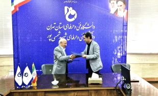 انعقاد تفاهم‌نامه همکاری مشترک میان انجمن مهندسی حرارتی و برودتی ایران و دانشکده شهید شمسی‌پور 3