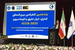 آیین افتتاحیه یازدهمین کنفرانس بین‌المللی کنترل، ابزار دقیق و اتوماسیون به میزبانی دانشگاه ملی مهارت 19