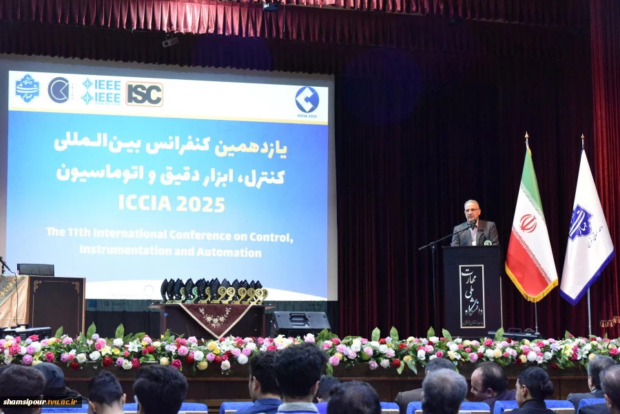 آیین افتتاحیه یازدهمین کنفرانس بین‌المللی کنترل، ابزار دقیق و اتوماسیون به میزبانی دانشگاه ملی مهارت 27