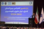 آیین افتتاحیه یازدهمین کنفرانس بین‌المللی کنترل، ابزار دقیق و اتوماسیون به میزبانی دانشگاه ملی مهارت 10