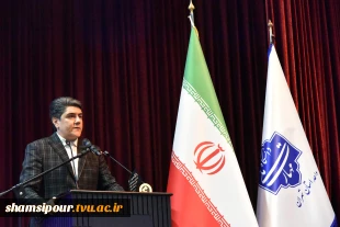 آیین افتتاحیه یازدهمین کنفرانس بین‌المللی کنترل، ابزار دقیق و اتوماسیون به میزبانی دانشگاه ملی مهارت 11