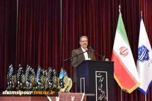 آیین افتتاحیه یازدهمین کنفرانس بین‌المللی کنترل، ابزار دقیق و اتوماسیون به میزبانی دانشگاه ملی مهارت 20