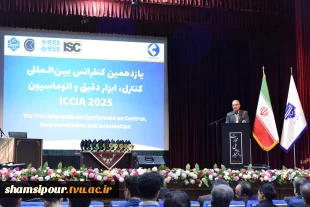 آیین افتتاحیه یازدهمین کنفرانس بین‌المللی کنترل، ابزار دقیق و اتوماسیون به میزبانی دانشگاه ملی مهارت 32