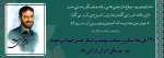 ٢١ آبان ماه، سالروز شهادت پدر موشکی، شهید حسن طهرانی مقدم 2