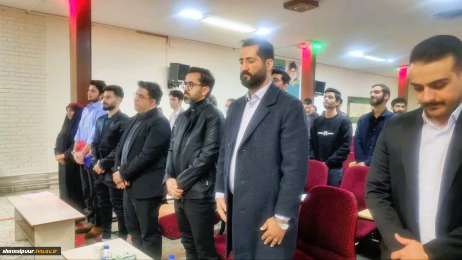 اولین نشست علمی هفته جهانی کارآفرینی، در قالب سمینار «چگونه کارآفرین شویم» در دانشکده شهید شمسی‌پور برگزار شد 3