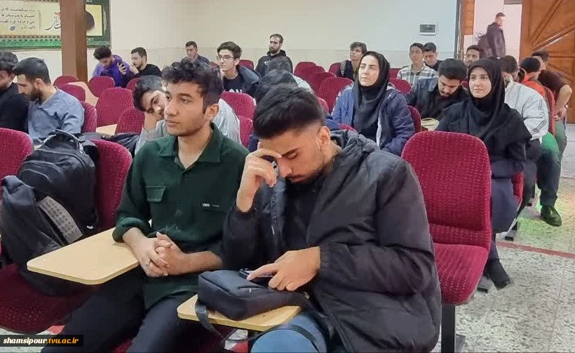 اولین نشست علمی هفته جهانی کارآفرینی، در قالب سمینار «چگونه کارآفرین شویم» در دانشکده شهید شمسی‌پور برگزار شد 15