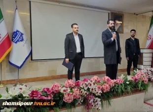 اولین نشست علمی هفته جهانی کارآفرینی، در قالب سمینار «چگونه کارآفرین شویم» در دانشکده شهید شمسی‌پور برگزار شد 16