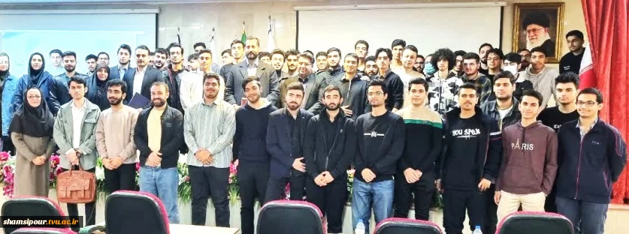 اولین نشست علمی هفته جهانی کارآفرینی، در قالب سمینار «چگونه کارآفرین شویم» در دانشکده شهید شمسی‌پور برگزار شد 19