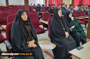دومین نشست علمی هفته جهانی کارآفرینی، در قالب سمینار «آشنایی و نحوه ورود به بازارهای مالی (فارکس)» در دانشکده شهید شمسی‌پور برگزار شد. 9