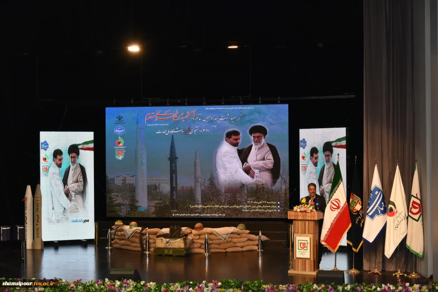 دکتر زمانی در آیین گرامی‌داشت چهاردهمین سالگرد سرلشکر شهید حسن طهرانی مقدم و یادواره ۳۱۱دانشجوی شهید دانشگاه ملی مهارت:
تفکر شهید طهرانی مقدم یک فکر سیستماتیک و مدون بوده و حاصل همان تفکر معنادار تربیت نیروی انسانی ماهر است. 4