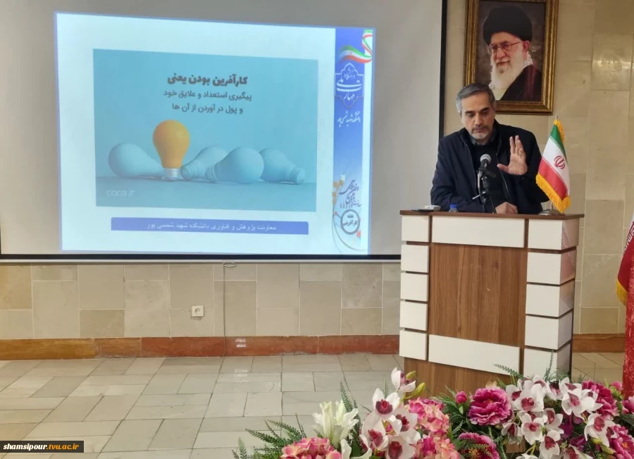 بازدید دانش‌آموزان هنرستان و دبیرستان تیزهوشان علامه حلی ۲ (سمپاد)  در سومین روز از هفته کارآفرینی از دانشکده شهید شمسی پور 16