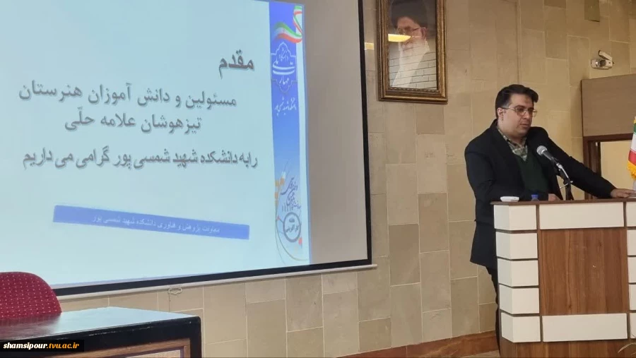 برگزاری رویداد «استارت‌آپ مهارتی» دانش‌آموزان نخبه هنرستان تیزهوشان علامه حلی ۲ در دانشکده شهید شمسی‌پور 4