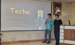 برگزاری رویداد «استارت‌آپ مهارتی» دانش‌آموزان نخبه هنرستان تیزهوشان علامه حلی ۲ در دانشکده شهید شمسی‌پور 14
