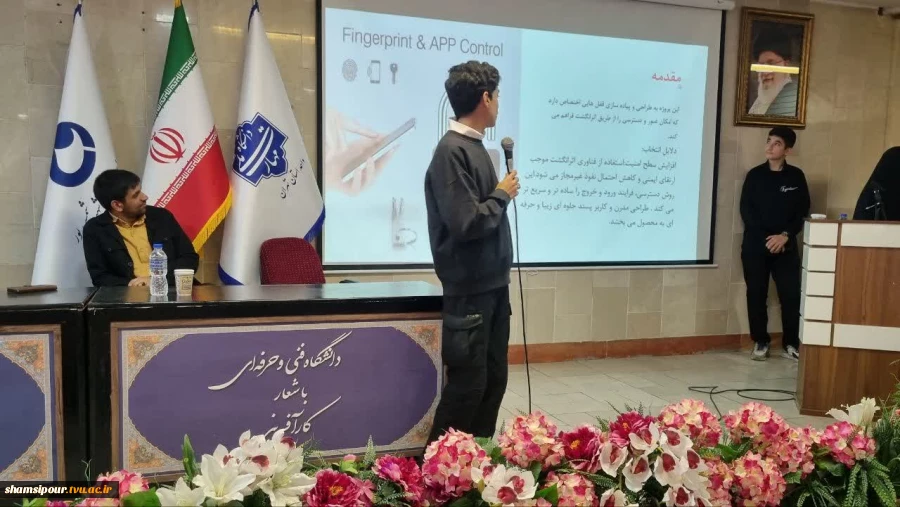 برگزاری رویداد «استارت‌آپ مهارتی» دانش‌آموزان نخبه هنرستان تیزهوشان علامه حلی ۲ در دانشکده شهید شمسی‌پور 15