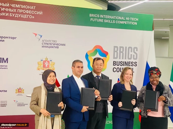 درخشش تیم ملی مهارت ایران در مسابقات جهانی بریکس ۲۰۲۵ در یکاترینبورگ روسیه