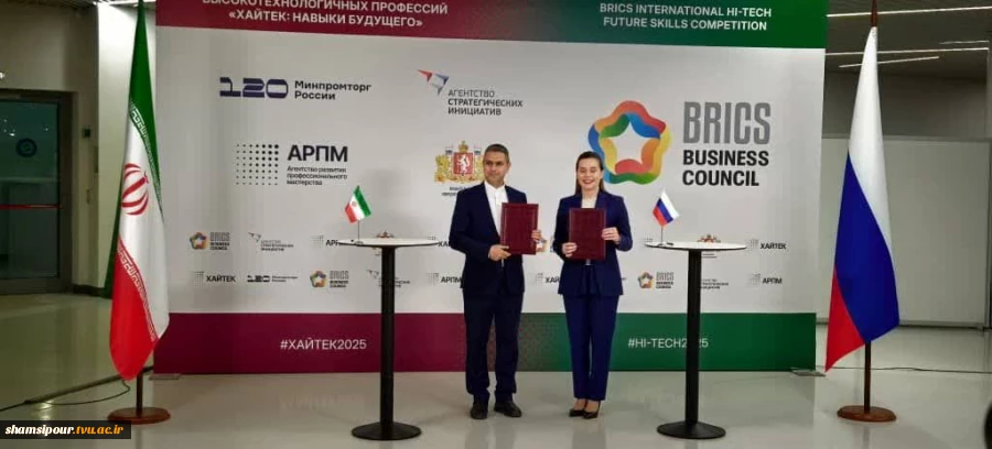 درخشش تیم ملی مهارت ایران در مسابقات جهانی بریکس ۲۰۲۵ در یکاترینبورگ روسیه 3
