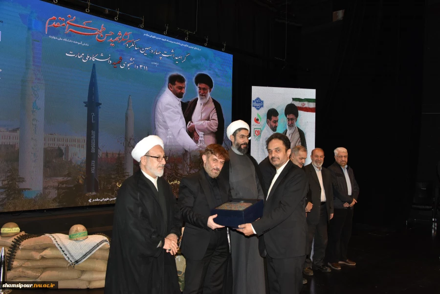 با حضور مقامات کشوری، لشکری، خانواده‌های معظم شهدا و دانشجویان برگزار شد؛
آیین گرامی‌داشت سالگرد شهادت سرلشکر شهید حسن طهرانی مقدم و یادواره ۳۱۱ دانشجوی شهید دانشگاه ملی مهارت 17