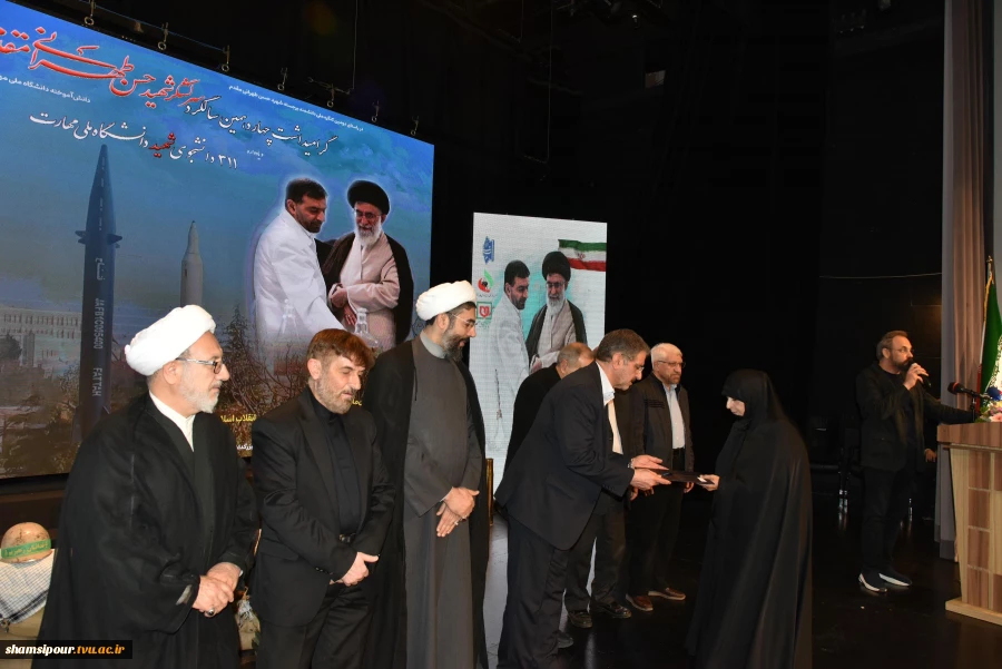 با حضور مقامات کشوری، لشکری، خانواده‌های معظم شهدا و دانشجویان برگزار شد؛
آیین گرامی‌داشت سالگرد شهادت سرلشکر شهید حسن طهرانی مقدم و یادواره ۳۱۱ دانشجوی شهید دانشگاه ملی مهارت 18