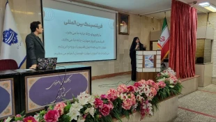 برگزاری پنجمین نشست هفته  جهانی کارآفرینی در قالب سمینار  «از مرزها تا بازارها؛ مسیر فریلنسینگ جهانی برای متخصصان ایرانی» در دانشکده شهید شمسی پور برگزار شد.
 3