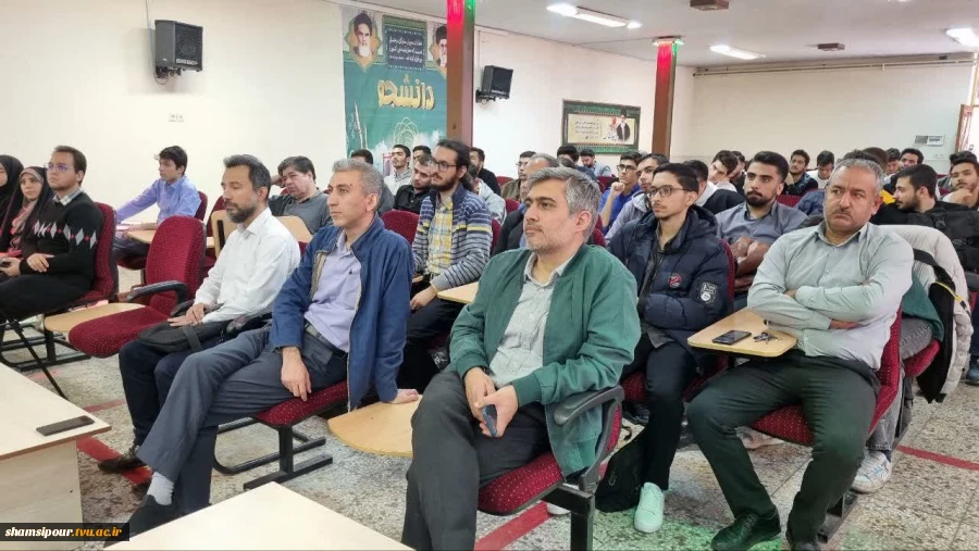 برگزاری پنجمین نشست هفته  جهانی کارآفرینی در قالب سمینار  «از مرزها تا بازارها؛ مسیر فریلنسینگ جهانی برای متخصصان ایرانی» در دانشکده شهید شمسی پور برگزار شد.
 6